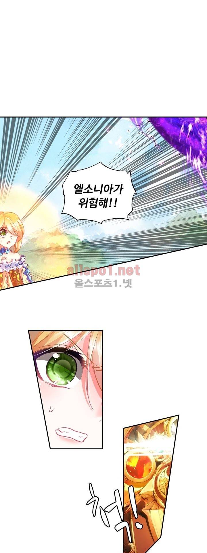 신인왕좌 124화 15