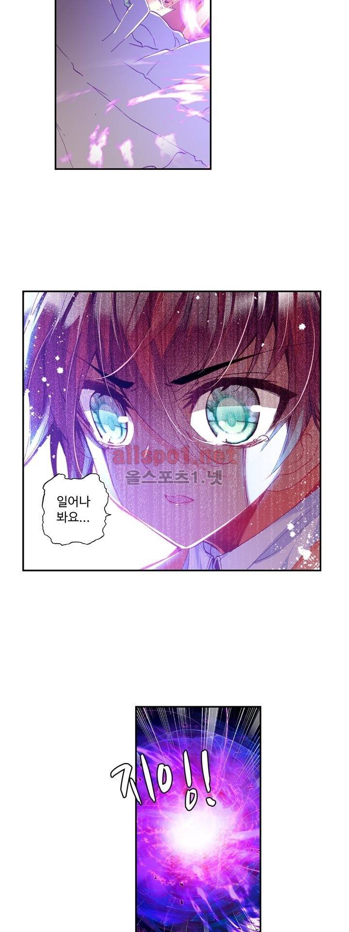 신인왕좌 124화 20