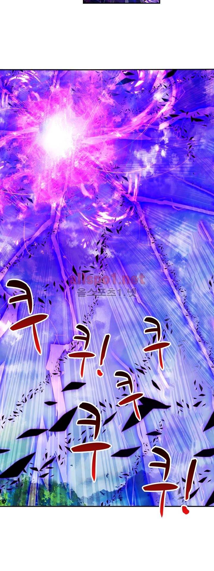 신인왕좌 124화 21