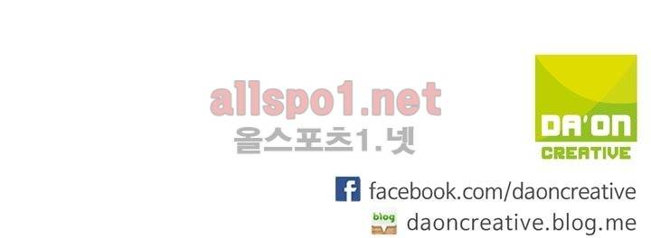 신인왕좌 124화 29