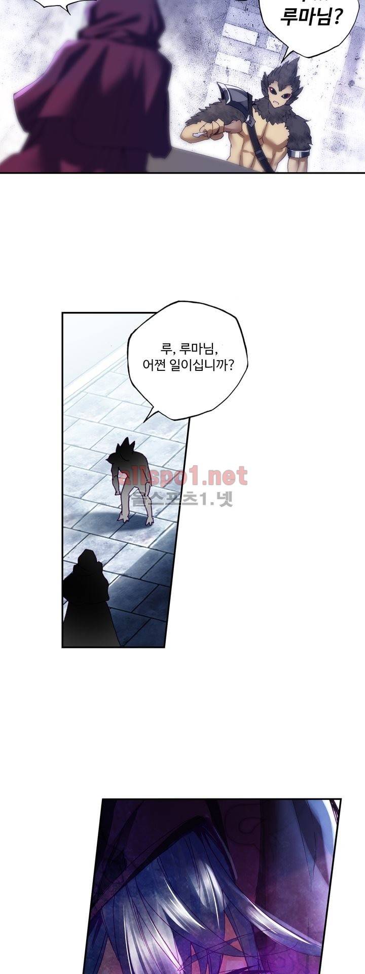 신인왕좌 134화 (최신화) 4