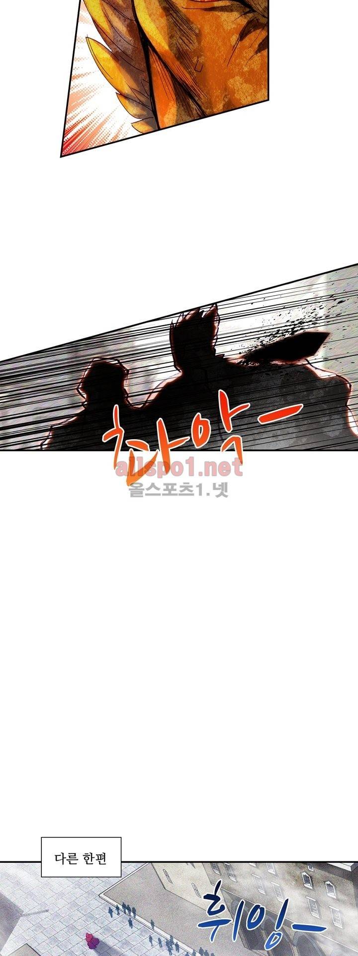 신인왕좌 134화 (최신화) 6