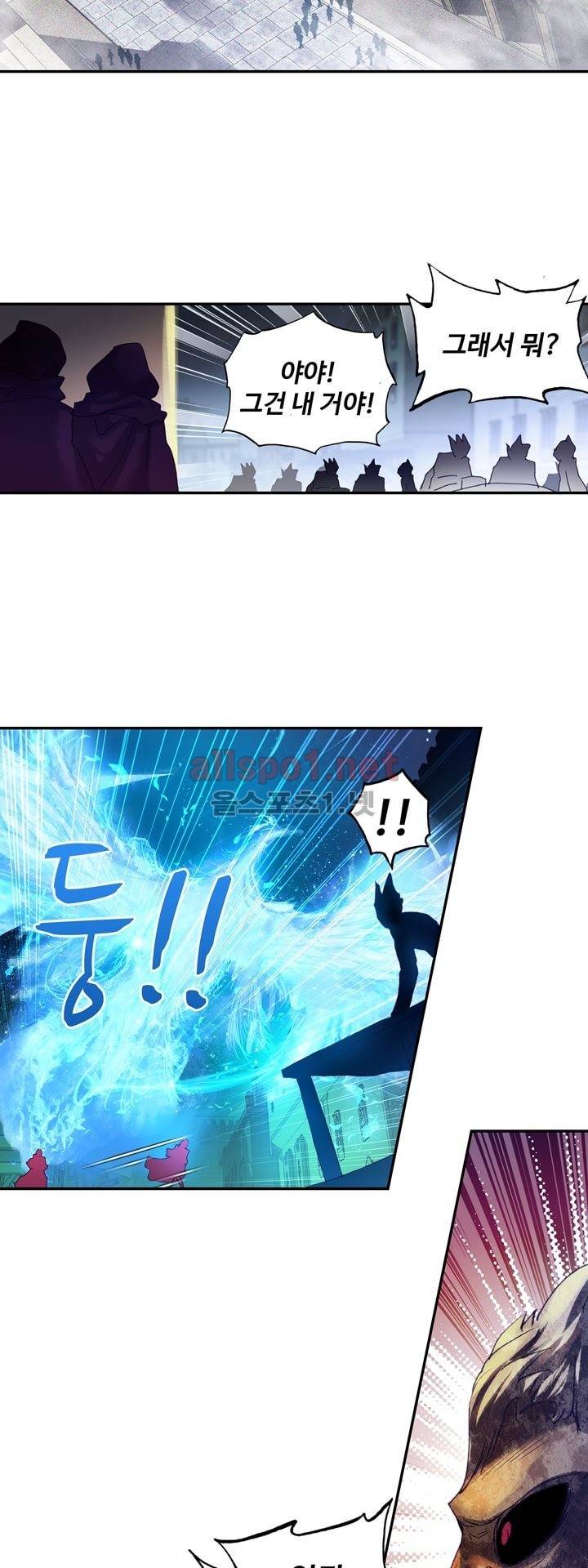 신인왕좌 134화 (최신화) 7