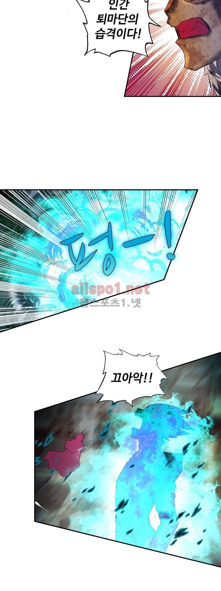 신인왕좌 134화 (최신화) 8