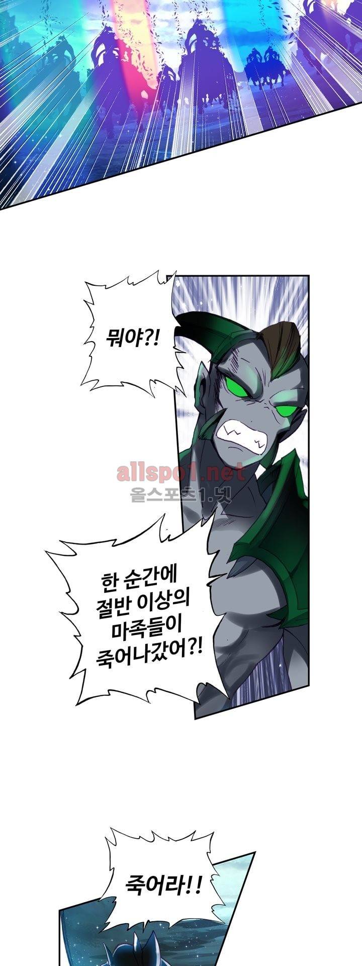 신인왕좌 134화 (최신화) 19