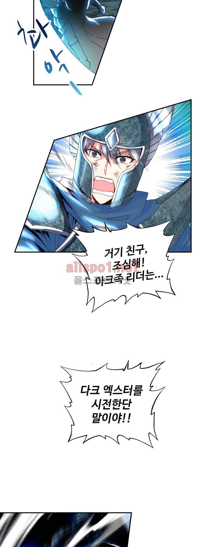 신인왕좌 134화 (최신화) 20