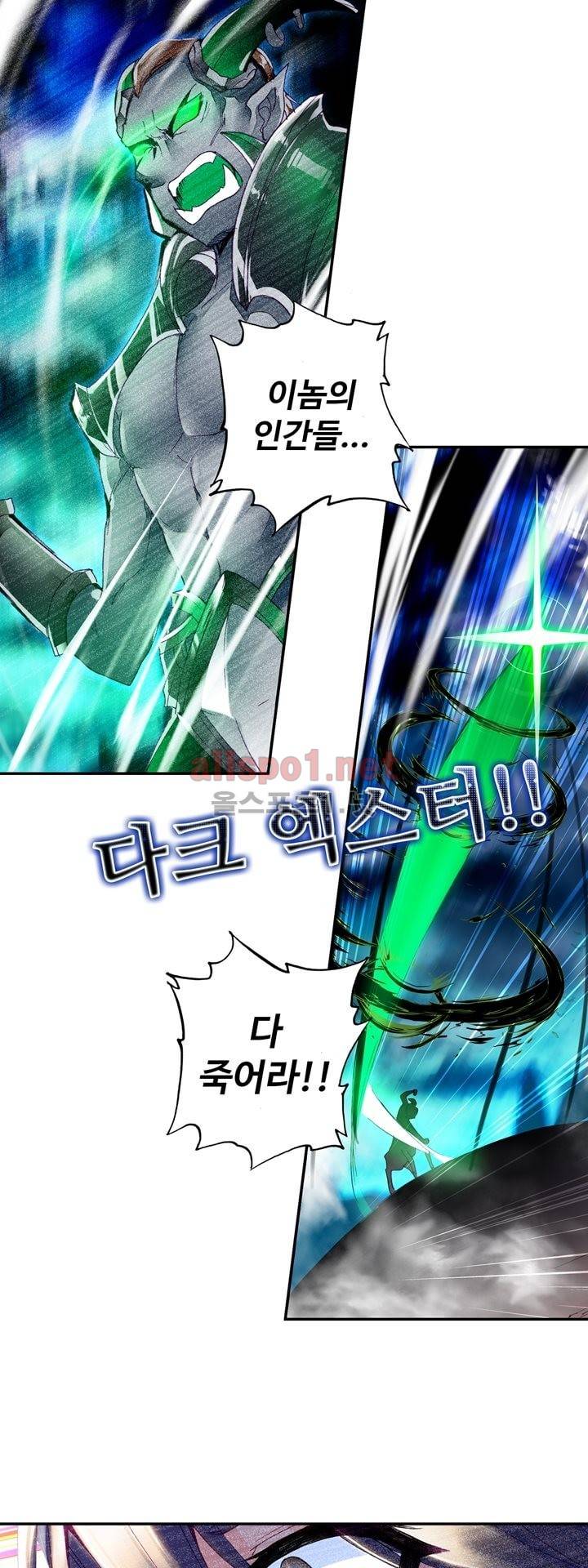 신인왕좌 134화 (최신화) 21