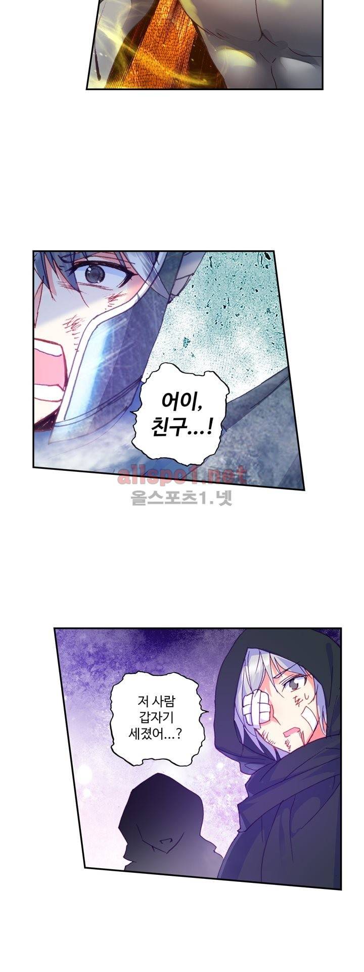 신인왕좌 134화 (최신화) 27