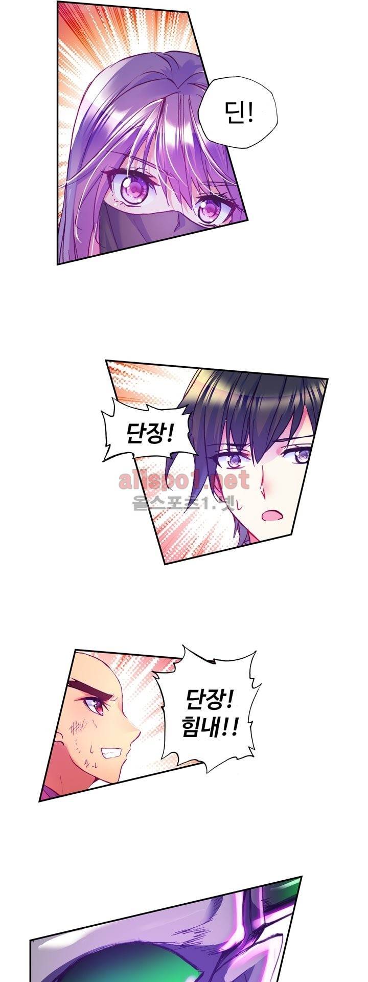 신인왕좌 134화 (최신화) 28