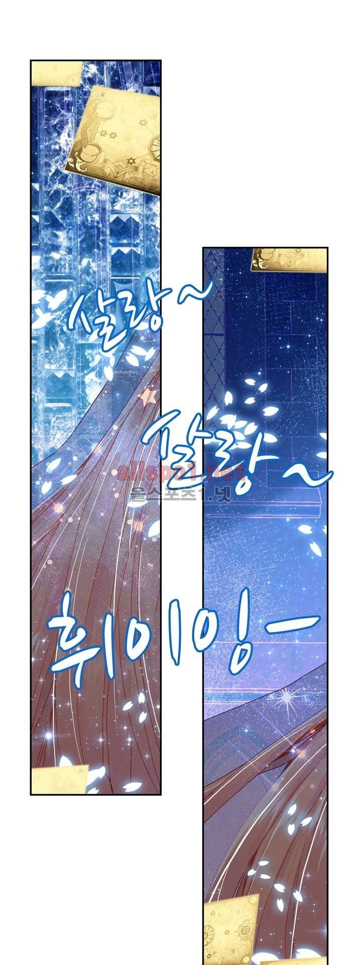 신인왕좌 134화 (최신화) 31