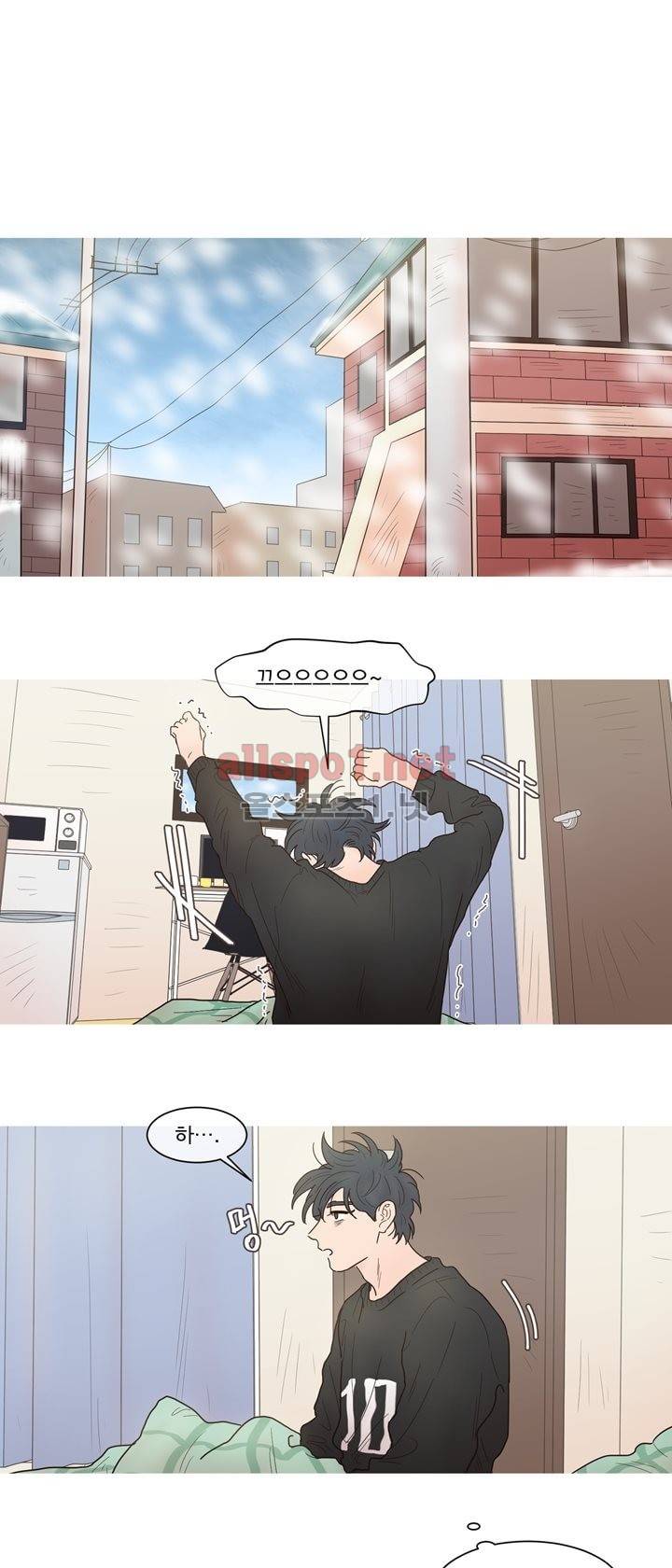 나는 너의 귀여운 카피캣! 37화 1