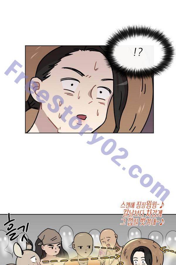 구구까까 Ep13. 여우 부족 51