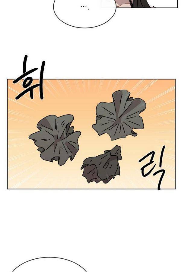 구구까까 Ep13. 여우 부족 63