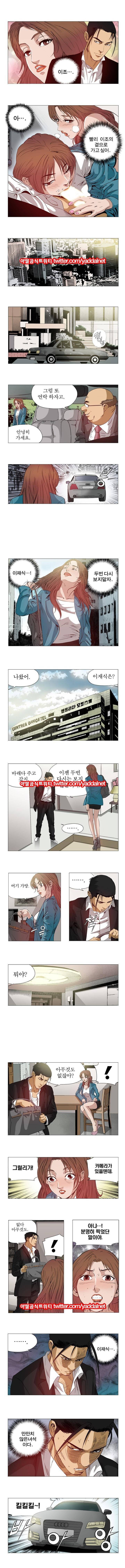 엽색 17화 1