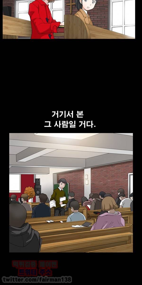 손맛 시즌3 : 거친손 1화 3