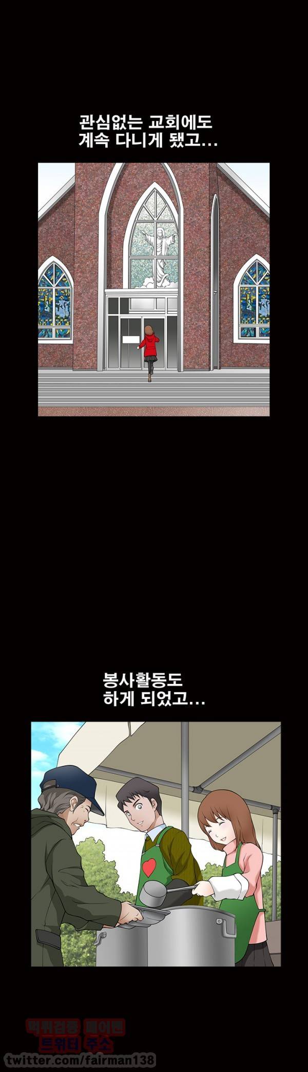 손맛 시즌3 : 거친손 1화 6