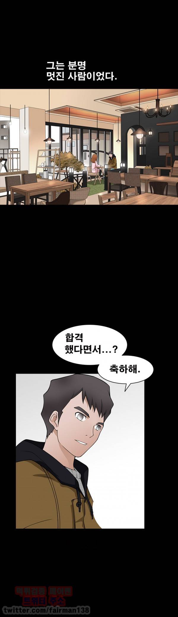 손맛 시즌3 : 거친손 1화 8