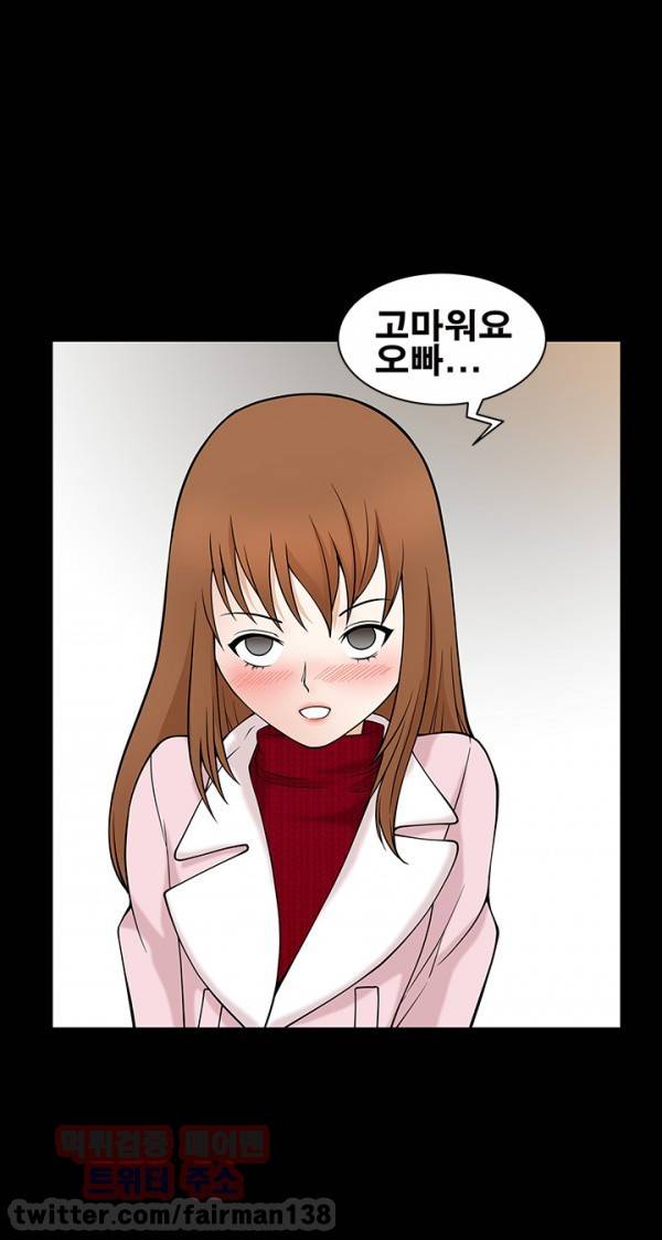 손맛 시즌3 : 거친손 1화 9