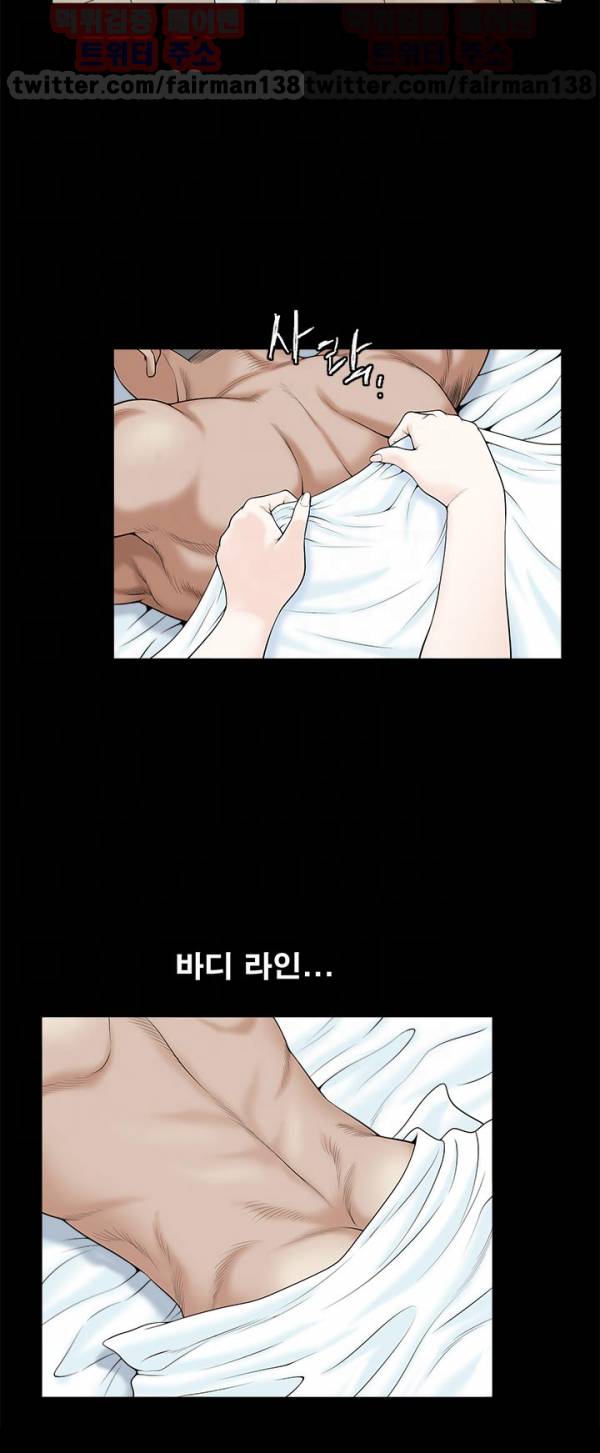 손맛 시즌3 : 거친손 11화 6