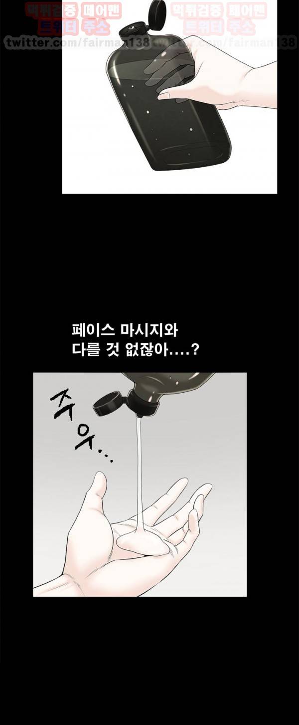 손맛 시즌3 : 거친손 11화 8
