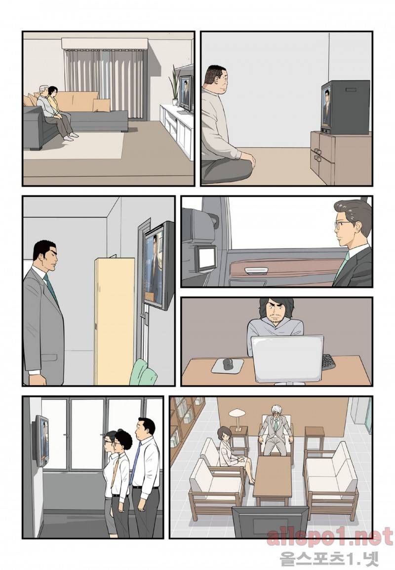 롱리브더킹 82화 2