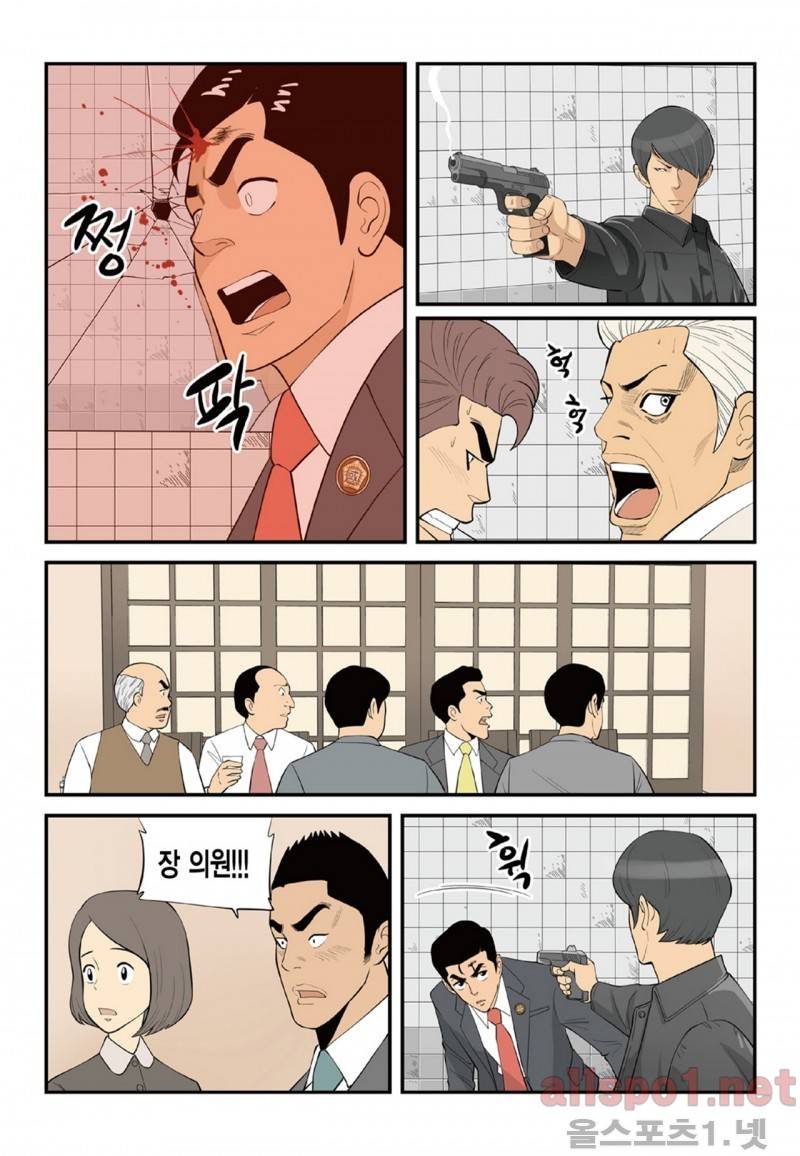 롱리브더킹 92화 2