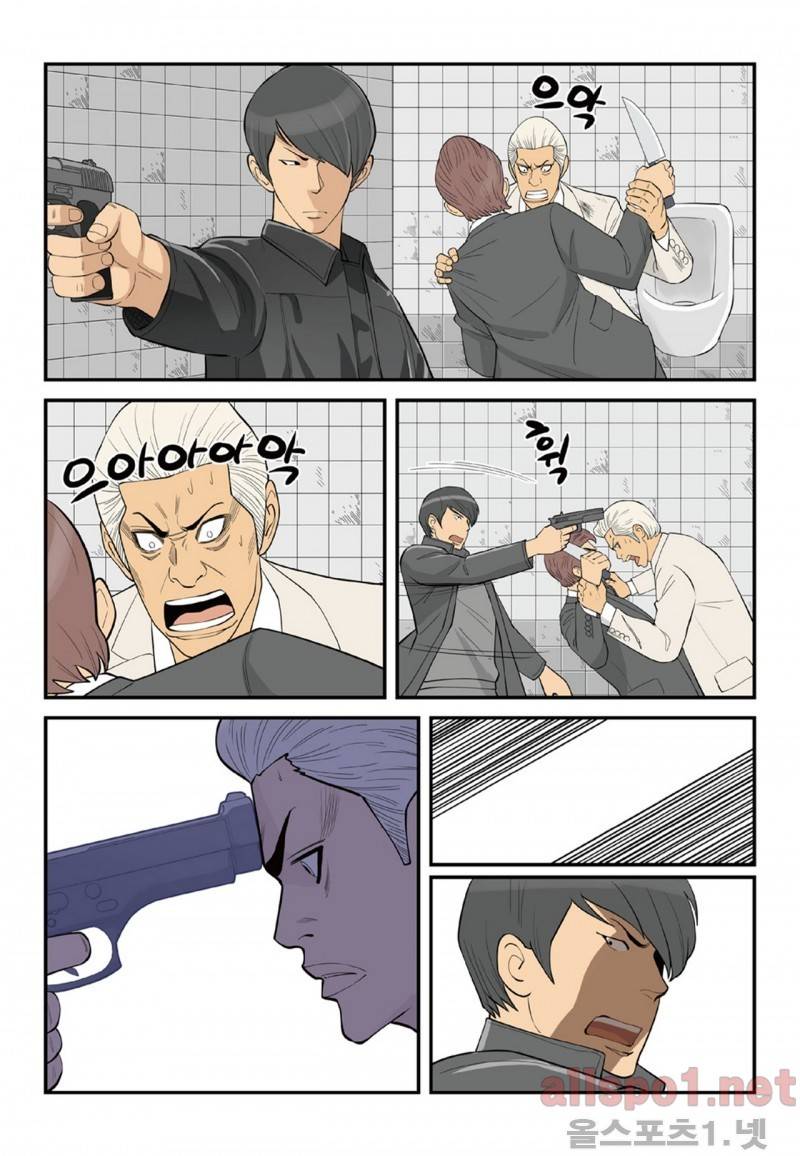 롱리브더킹 92화 3