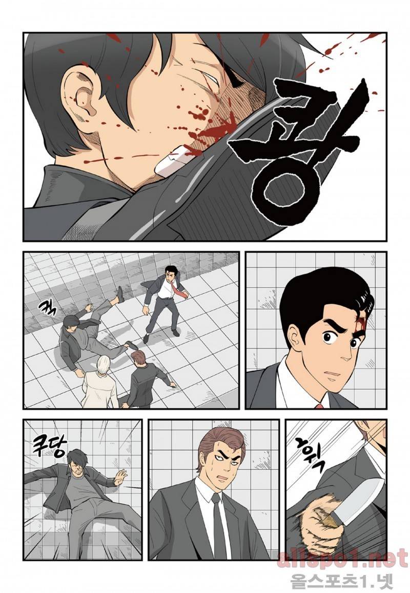 롱리브더킹 92화 4