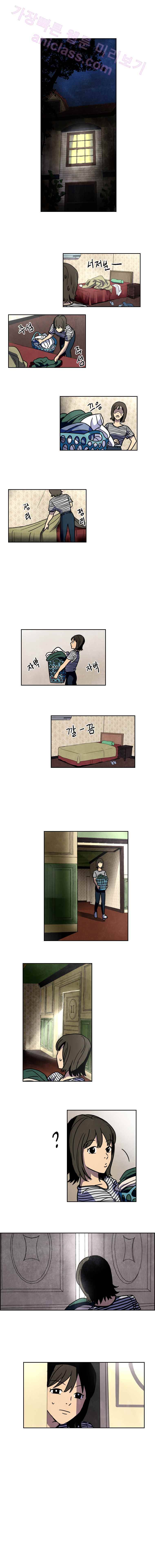 월령관 살인사건  3화 1