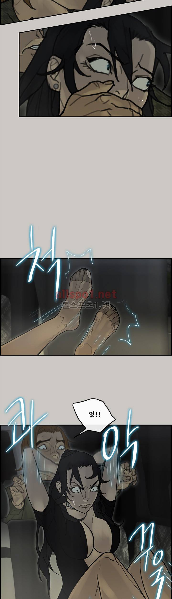 꼬리 41화 10