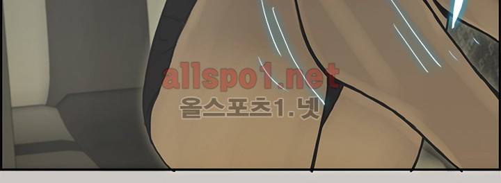 꼬리 41화 11