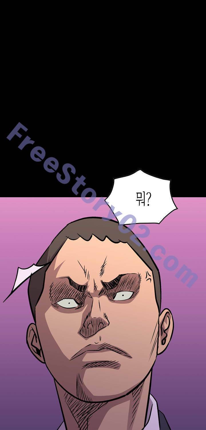 총수 비기닝 115화 6