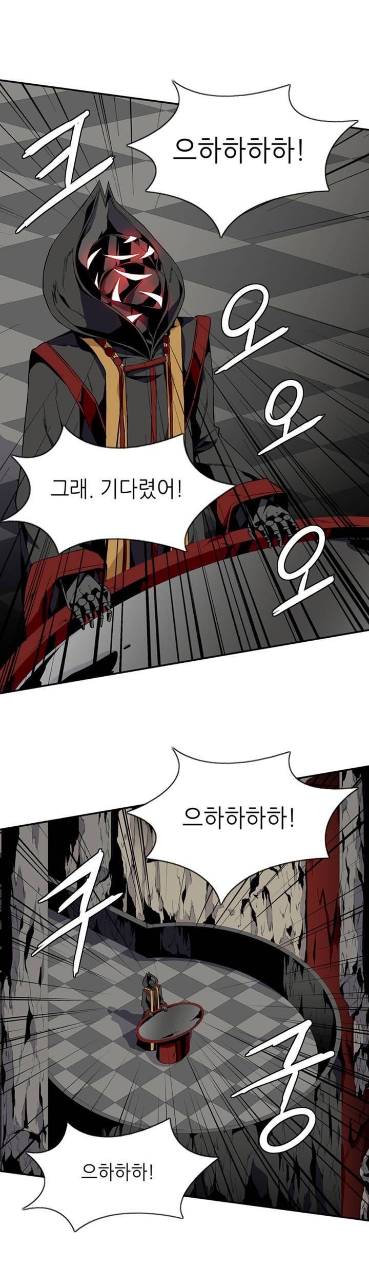 마도사의 탑 프롤로그 7