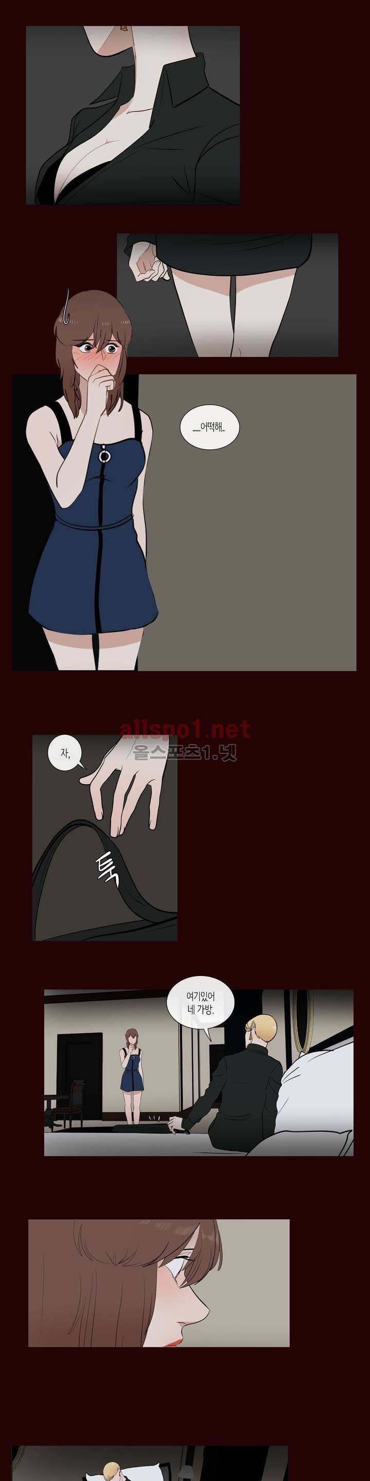 세레나데 43화 2