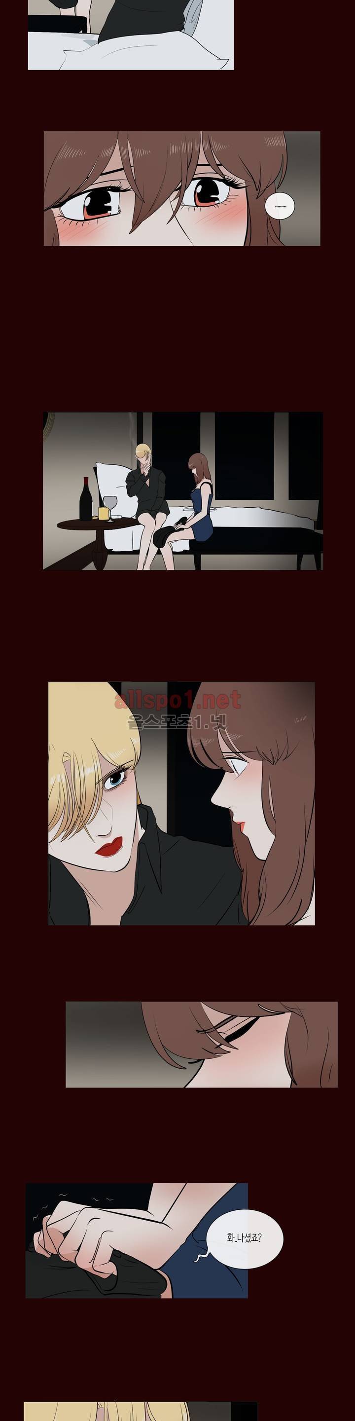 세레나데 43화 4
