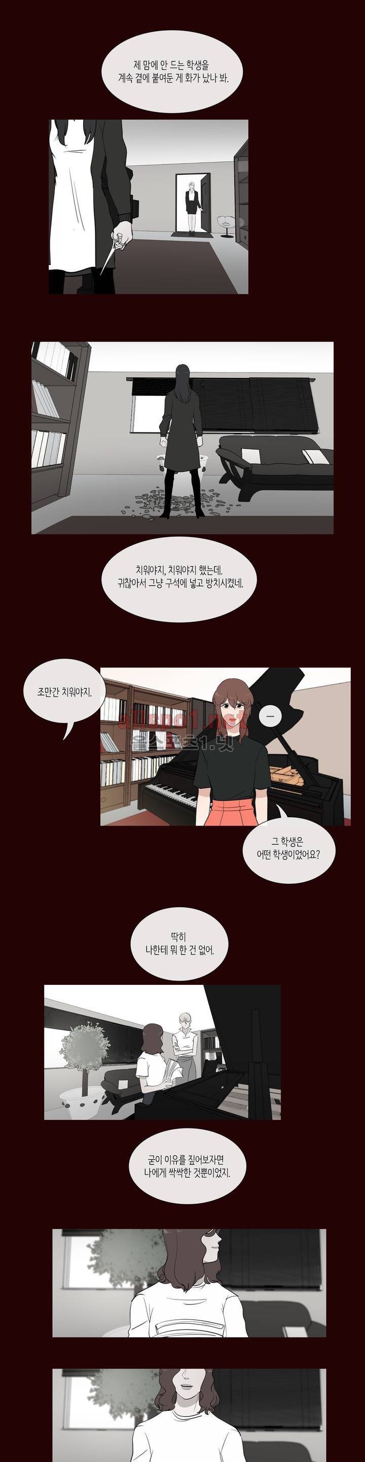 세레나데 50화 (3부) 4