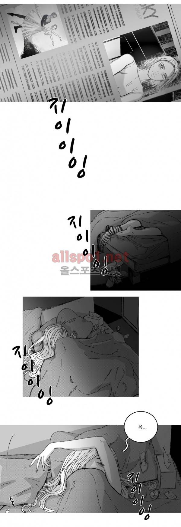 은수 10화 3