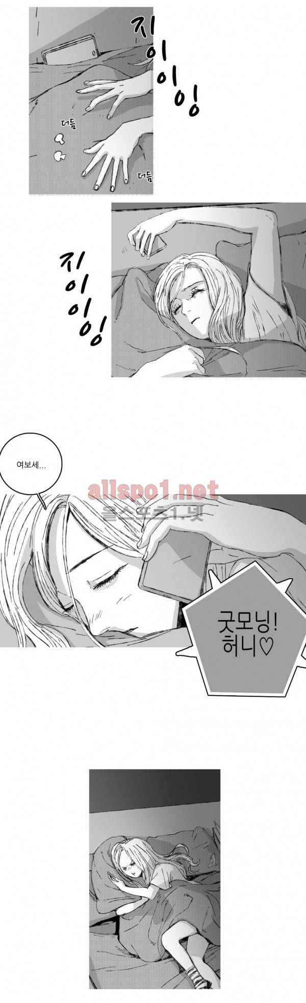 은수 10화 4