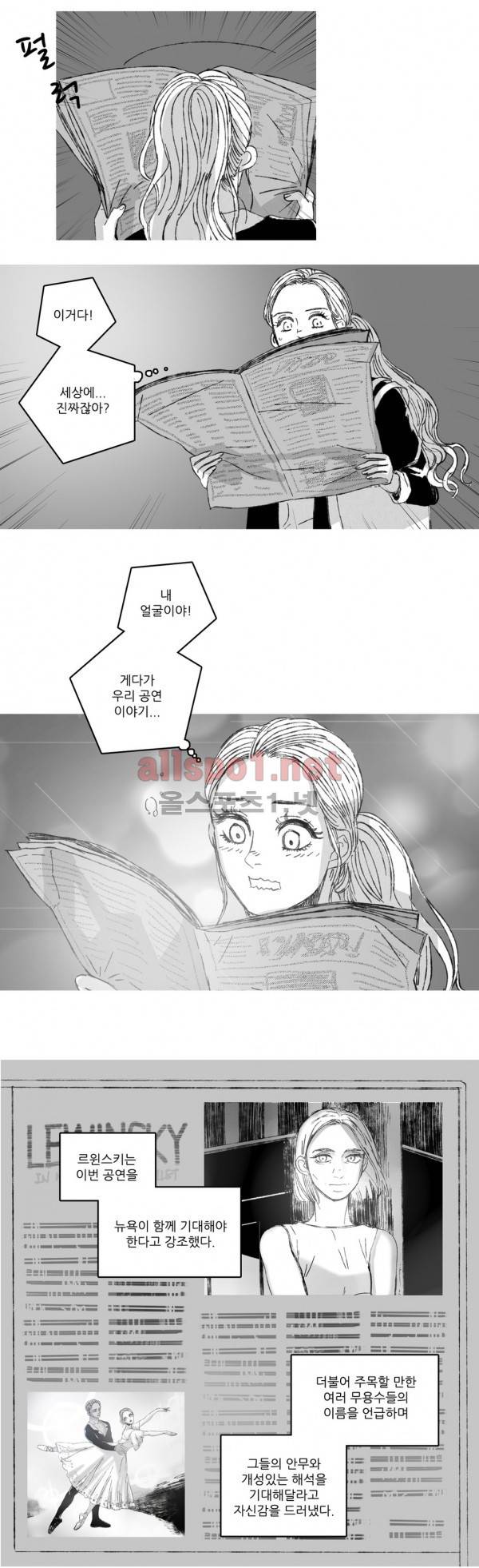 은수 10화 14