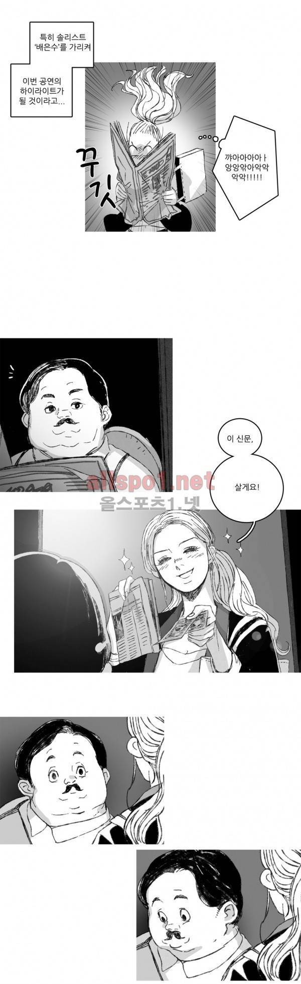 은수 10화 15