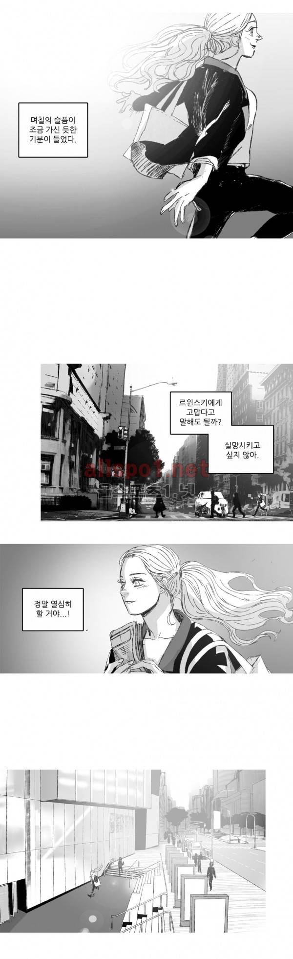 은수 10화 18