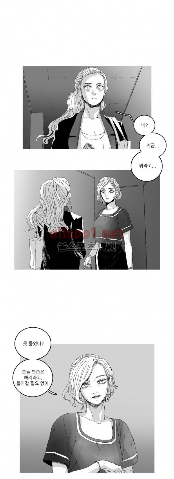 은수 10화 19