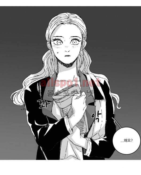 은수 10화 20