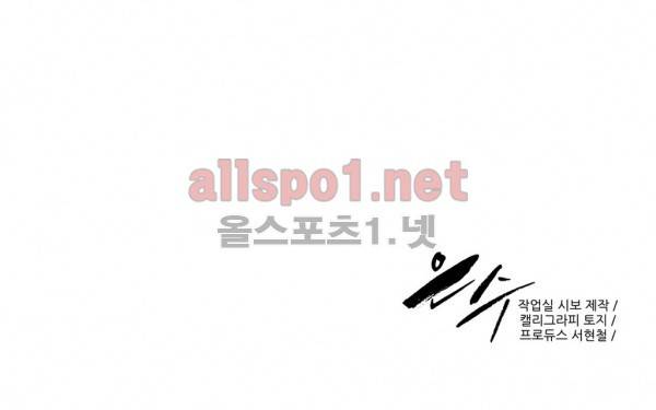 은수 10화 21