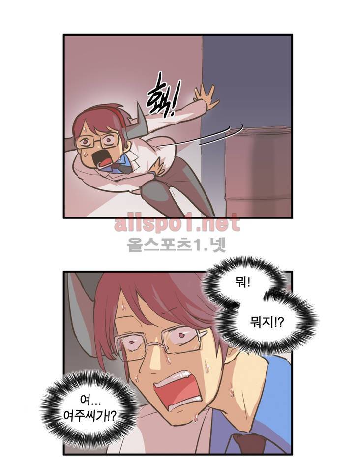 박씨유대기 65화 18