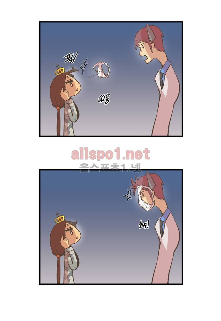박씨유대기 65화 26