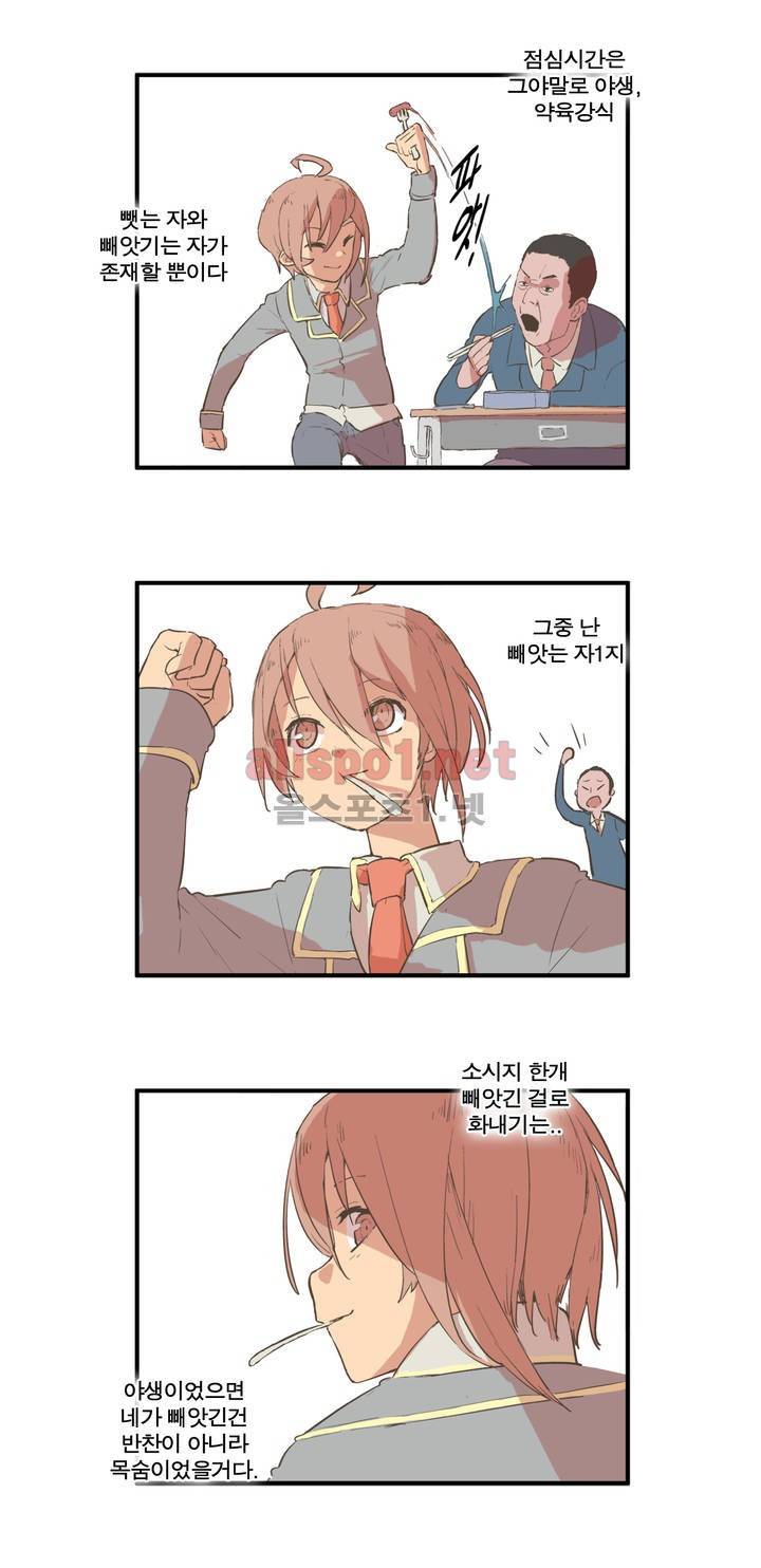 박씨유대기 휴재 특별편 3