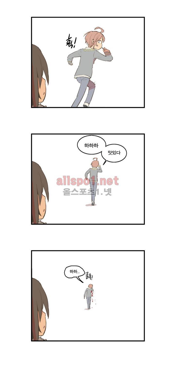 박씨유대기 휴재 특별편 5