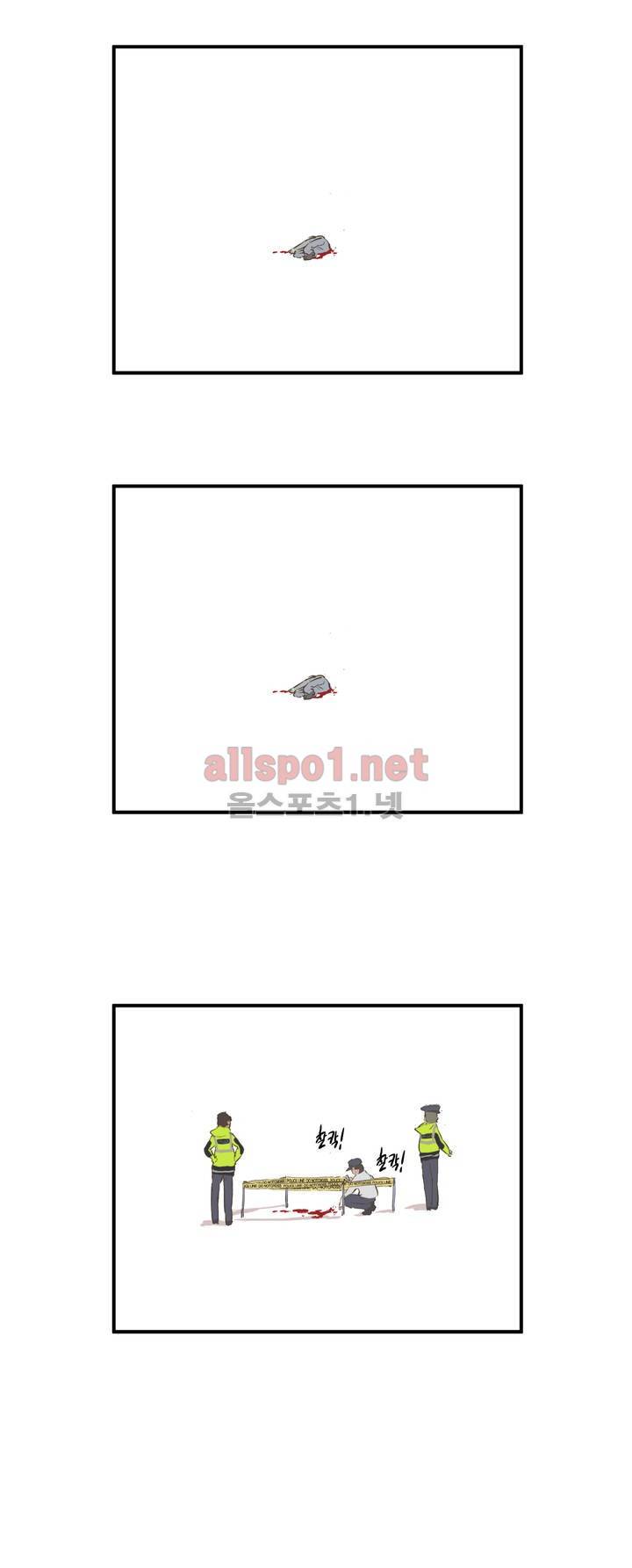 박씨유대기 휴재 특별편 7