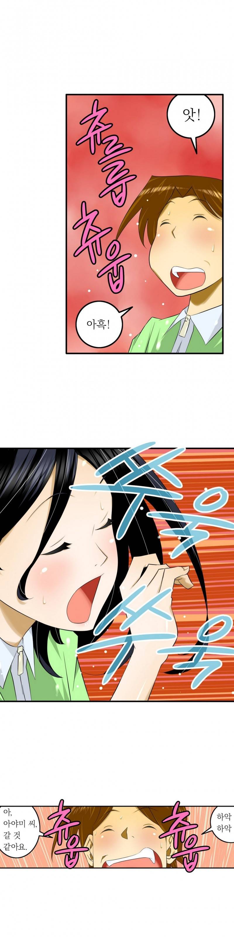 1분간 하악하악 28화 2